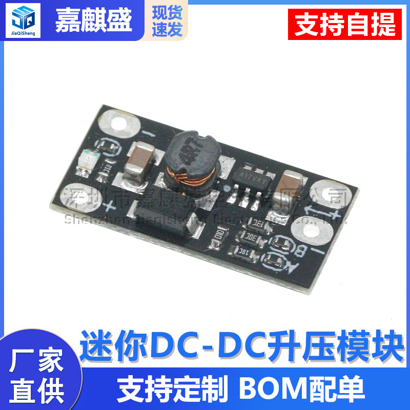 Das Mini-dc/dc-aufwärtswandlermodul Von 3,7 V Auf 12 V Unterstützt Einen 5-v-/8-v-/9-v-/12-v-ausgang Zur Aufladung Von Lithiumbatterien.