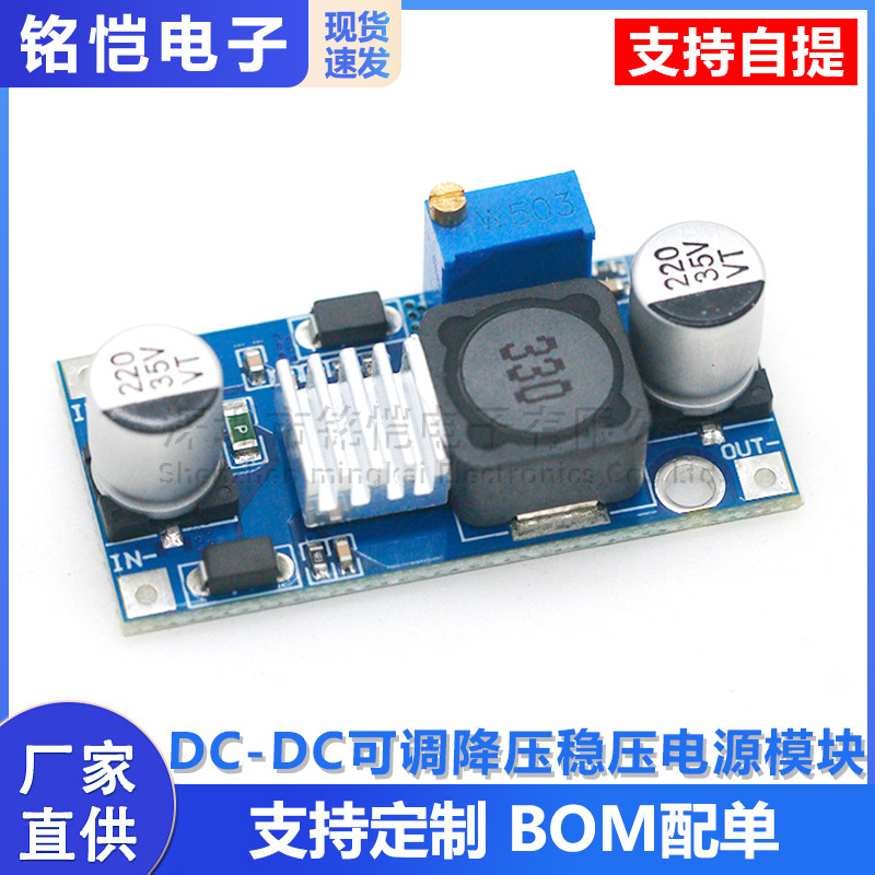 Die Synchrongleichrichtungsleistung Des Einstellbaren Dc-dc-abwärtsregler-netzteilmoduls Übertrifft Die Des Lm2596/mp1584 Bei Weitem.