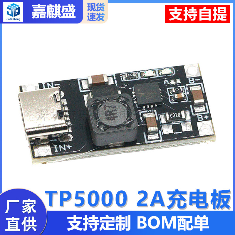 Die Tp5000 2a Ladeplatine Verwaltet Und Regelt Stromversorgungsmodule Für 4,2v/8,4v Lithium-einzelzellen- Und Doppelzellenbatterien.