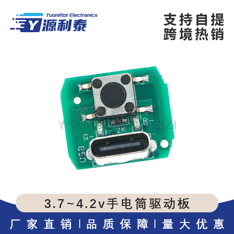 Eine Batterie, 3,74,2v Taschenlampentreiberplatine, 35w Led, Universeller Typ-c Ladeanschluss, Dreistufige Dimmung.
