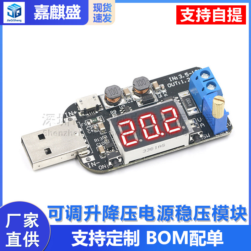 Einstellbares Usb-aufwärts-/abwärts-netzteilmodul Mit Folgenden Stromstärken: 5 V Bis 3,3 V, 9 V, 12 V, 18 V, 24 V (dpl)
