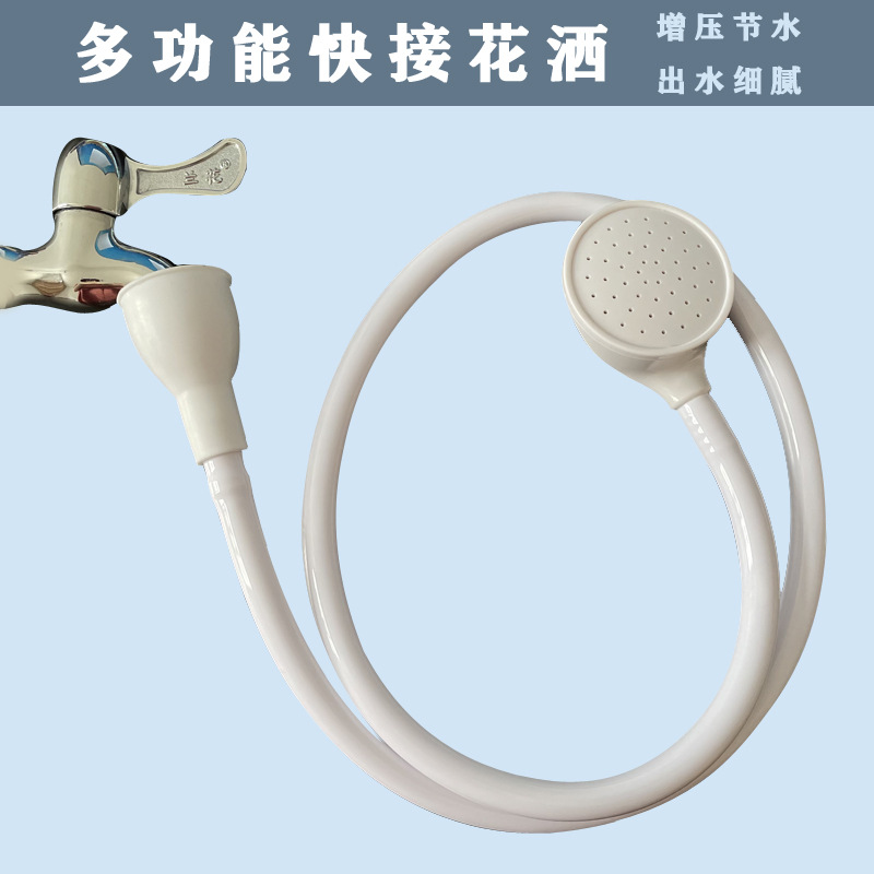 Externer Duschkopf Für Duschkabine, Adapter Für Die Toilette Von Tieren, Tragbarer Duschkopf Für Den Außenbereich