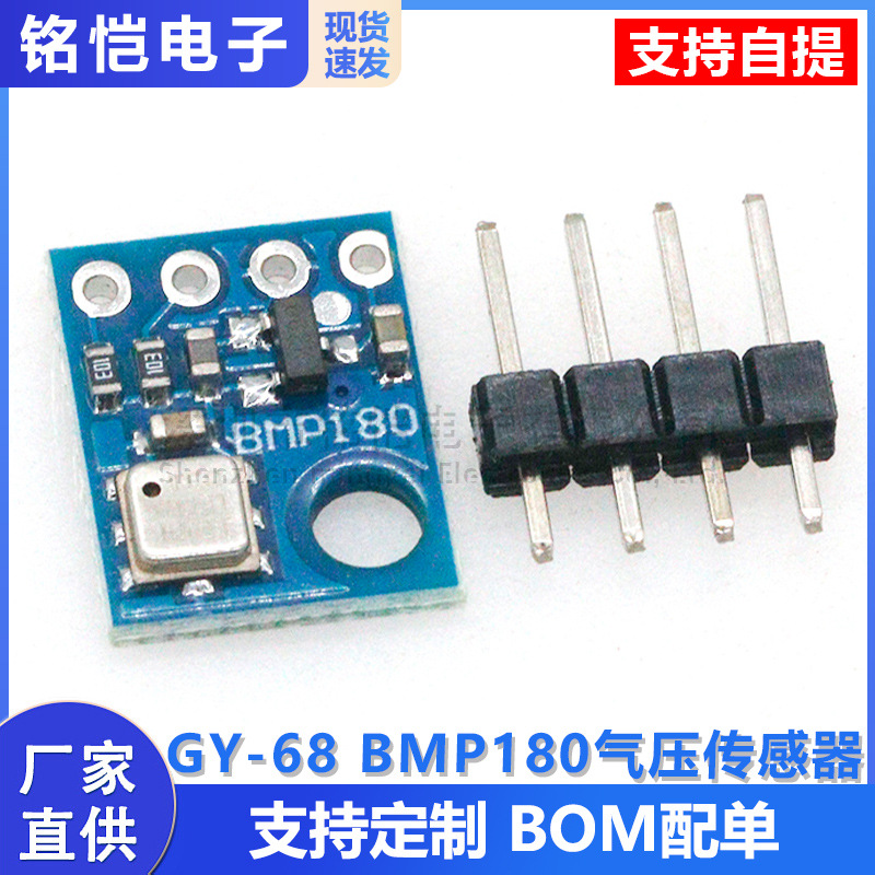 Gy-68 Bmp180 Neues Bosch Temperatur- Und Drucksensormodul Ersetzt Bmp085