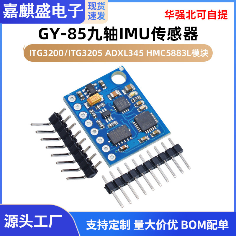 Gy-85 Neun-achsen-imu-sensor Itg3200/itg3205 Adxl345 Hmc5883l Modul