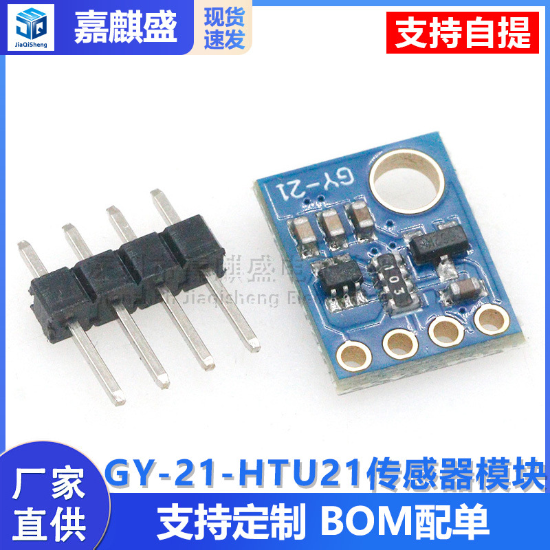 Gy-21-htu21 Sensormodul Feuchtigkeitssensor Feuchtigkeitsmodul