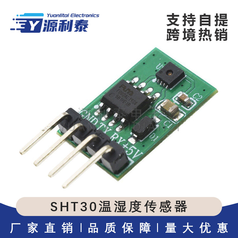 Industrielles Sht30-seriellport-temperatur- Und Feuchtigkeitssensormodul, Ttl-seriellport-temperatur- Und Feuchtigkeitsmessung, Hohe Präzision, Keine Entwicklung Erforderlich.
