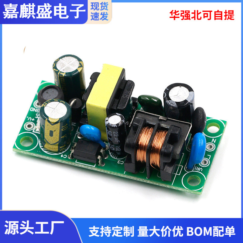 Kleinformatiges 5v 1a Schaltnetzteil-platinenmodul, 5w Eingebaute Led-platine, Isoliertes Schaltnetzteil Für Instrumentierung, 5v.