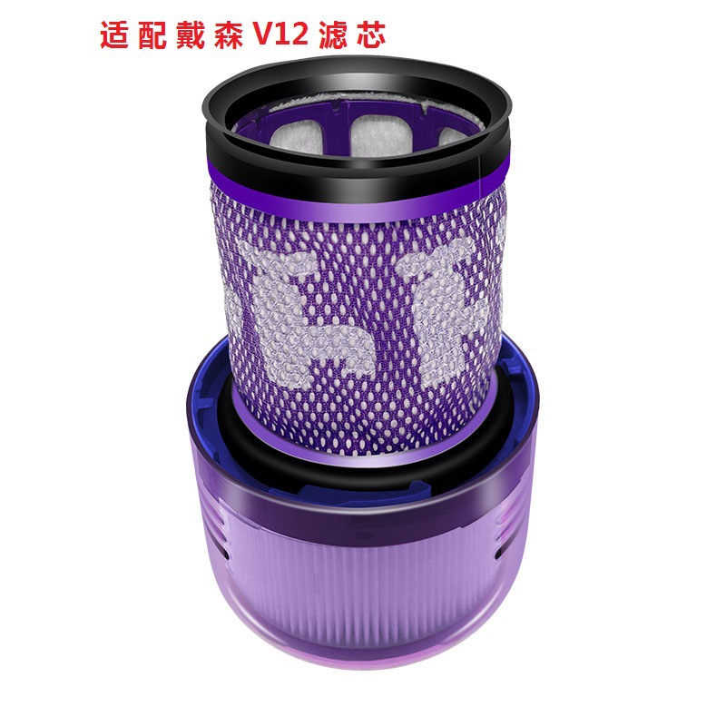 Kompatibel Mit Dyson V12-filter, Hepa-filter Und Anderen Filterelementen Für Staubsauger.