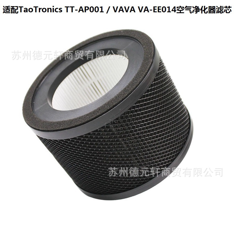 Kompatibel Mit Filtratkartuschen Für Luftreiniger Taotronics Tt-ap001 / Vava Va-ee014.