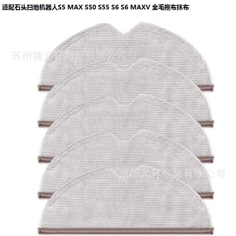 Kompatibel Mit Xiaomi Roborock S5 Max, S50, S55, S6 Und S6 Maxv.
