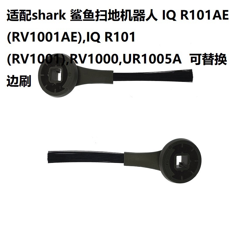 Kompatibel Mit Dem Saugroboter Shark Iq R101ae (rv1001ae) Rv1000
