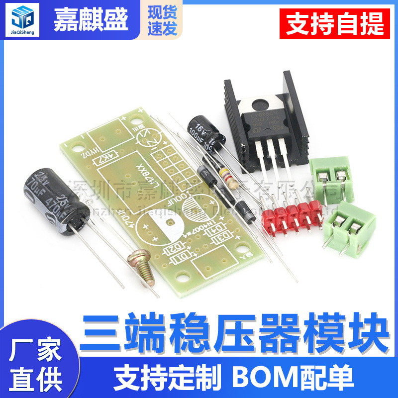 L7805 Lm7805 Dreipol-spannungsreglermodul, 5v-spannungsreglermodul, 5v-geregeltes Netzteilmodul