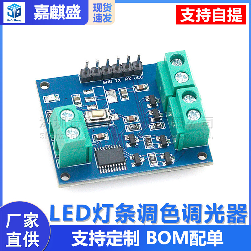 Led-streifen-dimmer, Pwm-steuerplatine, Led-streifen-treibermodul, Stm32 Avr, Vollfarb-rgb