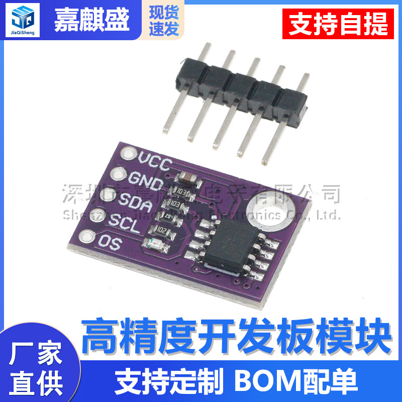Lm75-temperatursensor, Hochgeschwindigkeits-i2c-schnittstelle, Hochpräzises Entwicklungsboard-modul Lm75a