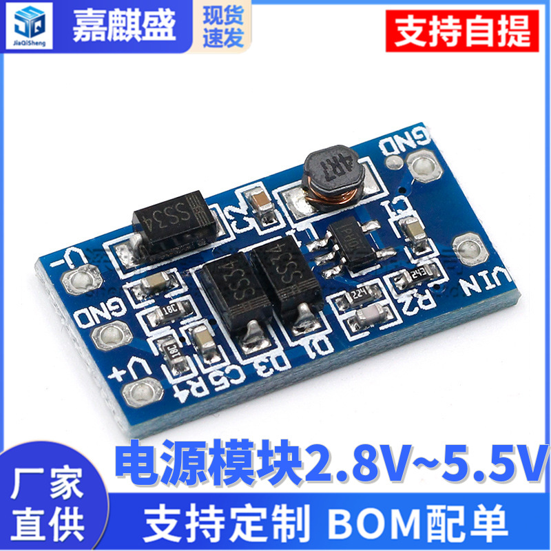 Leistungsmodul Mit 2,8v5,5v Eingang Und ±12v Ausgang, 5v Bis ±12vdc Dc-wandlerplatine.