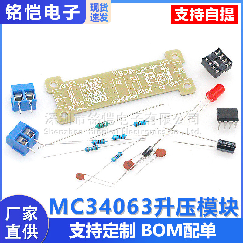 Leistungsmodul-boost-modul 5v Auf 12v Boost-platine Mc34063 Diy-elektronik-bausatz