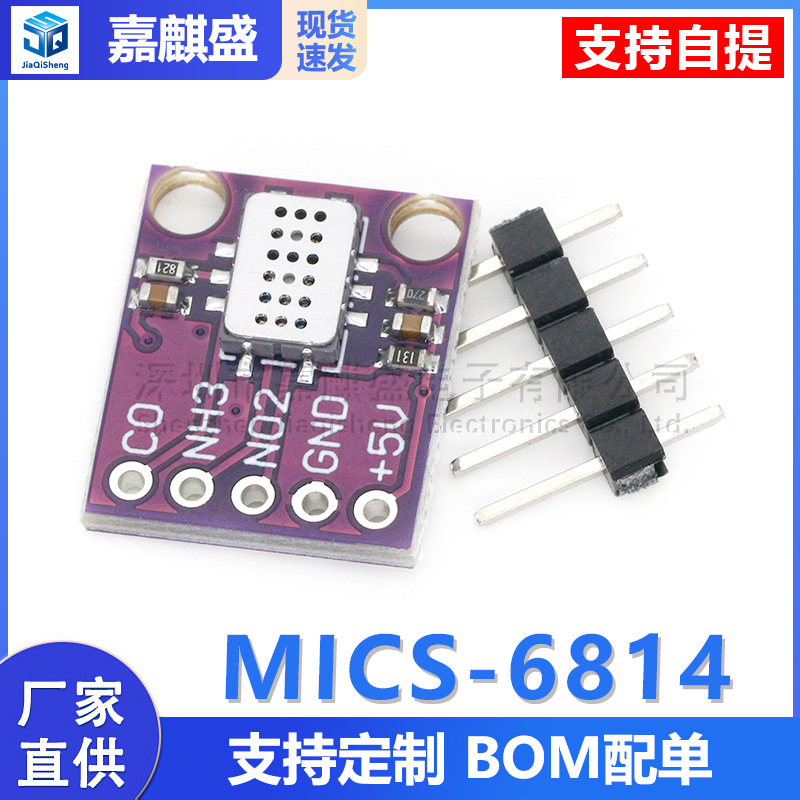 Mcu-mics-6814 Luftqualitätssensor Für Co, Voc, Nh3 Und Stickoxide