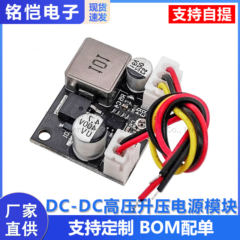 Max1771 Dc-dc Hochspannungs-boost-leistungsmodul, Einstellbares Boost-modul Von Dc 5-12v Auf 150v-220v.