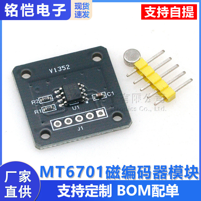 Mt6701 Magnetischer Encoder, Modul Zur Winkelmessung Mittels Magnetischer Induktion, 14-bit-hochpräzision, Ersatz Für As5600