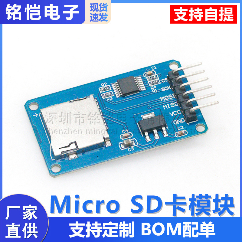 Micro-sd-kartenmodul, Spi-schnittstelle, Tf-kartenleser/-schreiber Mit Pegelwandler-chip