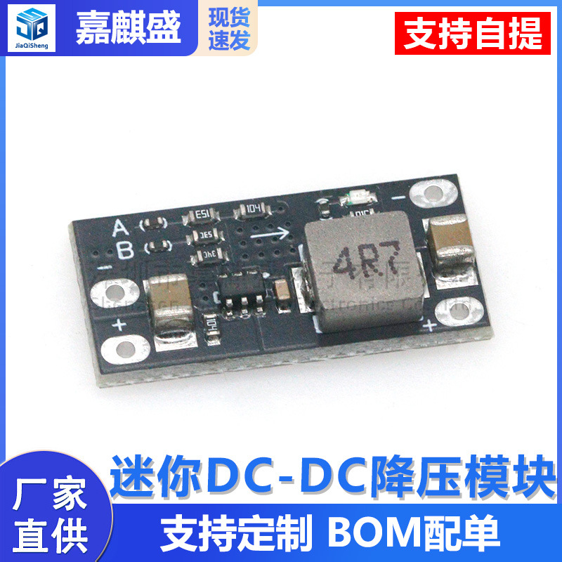 Mini-dc/dc-abwärtswandler, 12 V Auf 5 V, 2 A Kapazität, Unterstützt 9 V/7,3 V/5 V/3,3 V Ausgang.