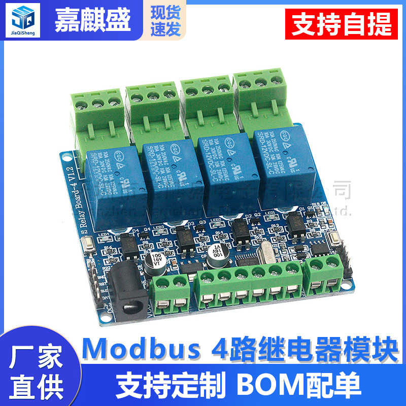 Modbus Rtu 4-kanal-relaismodul Mit Vier Eingängen, Optokoppler-isolation, Rs485-kommunikation Und Mikrocontroller.