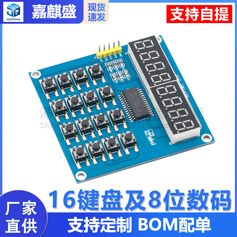 Modul Mit 16 Tasten Und 8-stelliger Led-anzeige, Tm1638/3-draht-steuerung/mikrocontroller-erweiterung