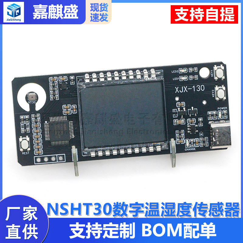 Nsht30 Digitaler Temperatur- Und Feuchtigkeitssensor Mit Display / Wiederaufladbarer Lithium-akku Mit Temperatur- Und Feuchtigkeitsanzeige