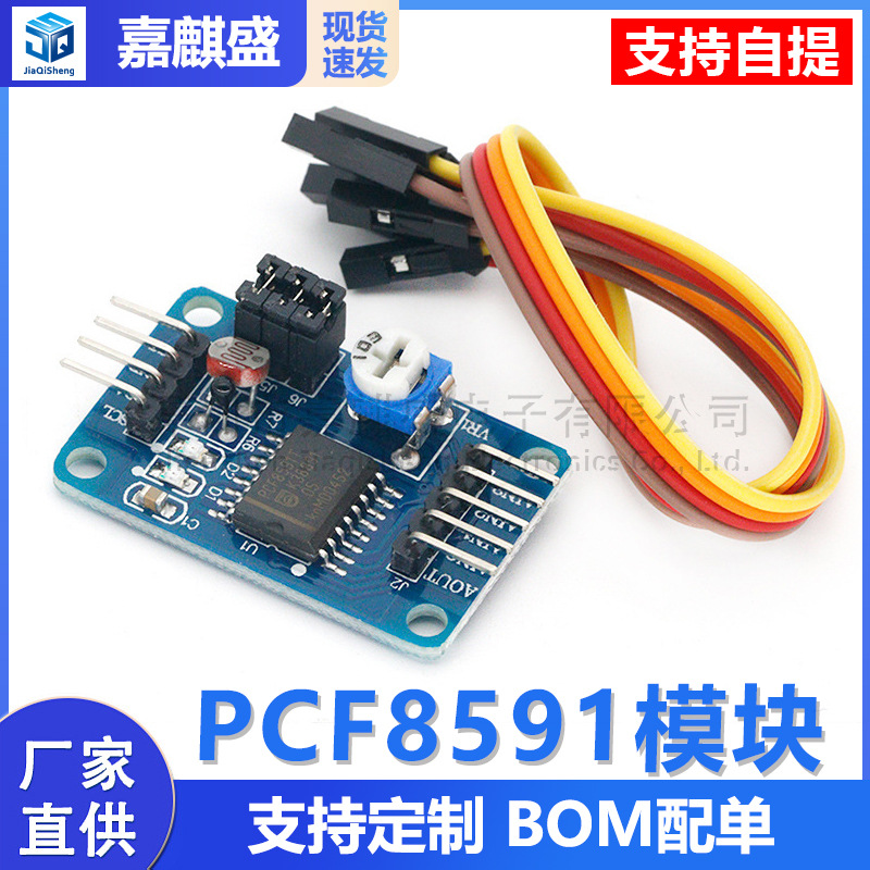 Pcf8591 Modul Ad/da-wandlermodul, Lichtempfindlicher Und Thermischer Sensor, Temperatur- Und Beleuchtungsstärkeerfassung, Analog-digital-/digital-analog-wandler.