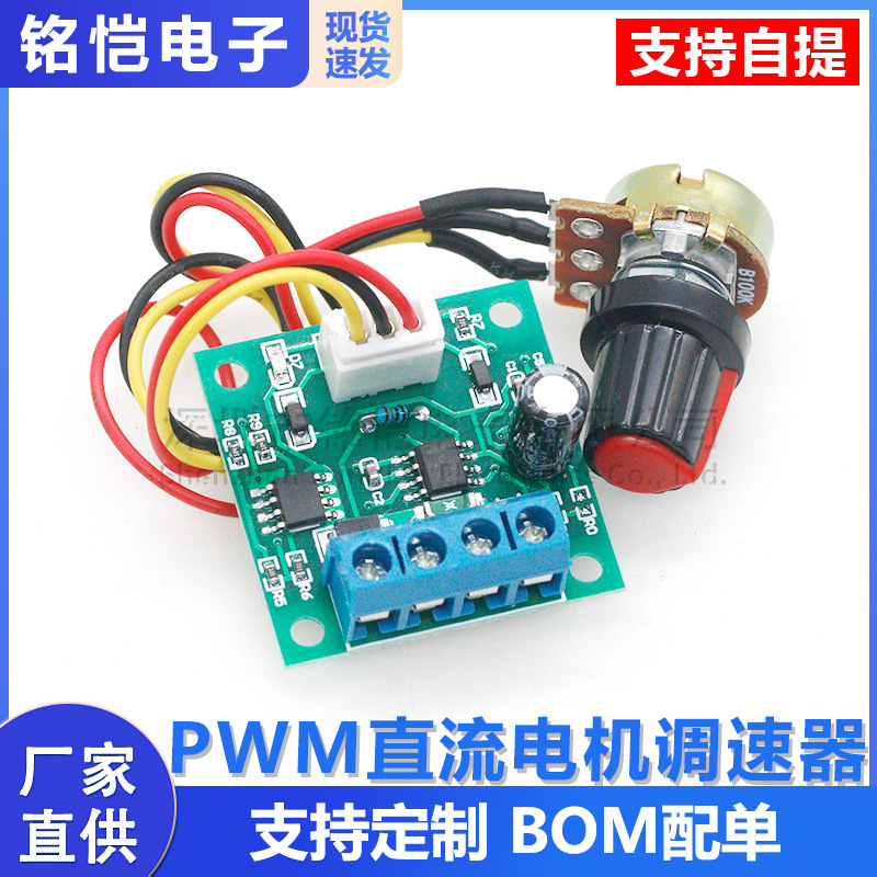 Pwm-drehzahlregler Für Gleichstrommotoren, 1,8 V, 3 V, 5 V, 6 V, 12 V, 2 A, Drehzahlreglermodul 1803bw