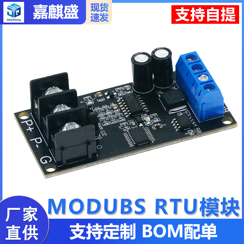 Pt100 Platin-widerstandsthermometer (rtd) Kopplungs-temperatursensor-transmitter Rs485 Modul Rtu