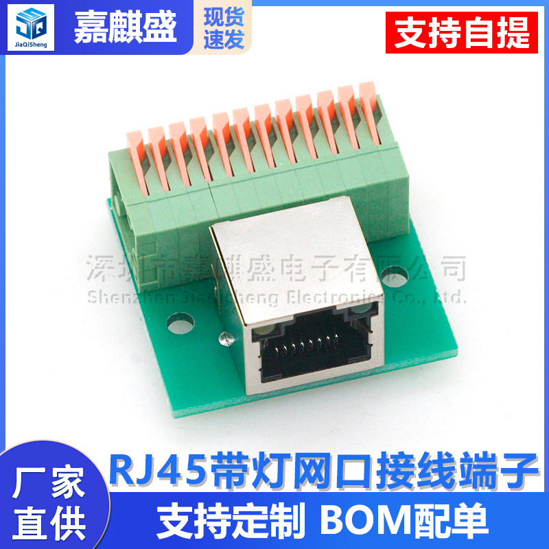 Rj45-netzwerkanschlussklemme Mit Beleuchtung, Lötfreie Drahtanschlussklemme, Datenadapterplatine, Buchse/stecker, Schienenmontage-anschlussklemme