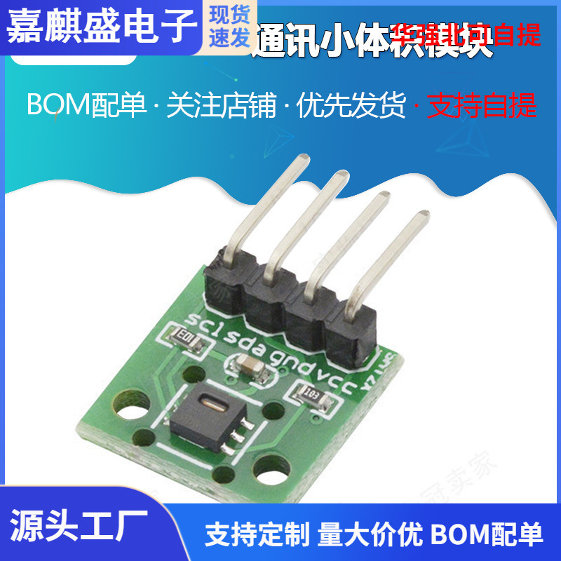 Sht20 Temperatur- Und Feuchtigkeitssensormodul / Digitales Temperatur- Und Feuchtigkeitsmessmodul Mit I2c-kommunikation Und Kleiner Baugröße