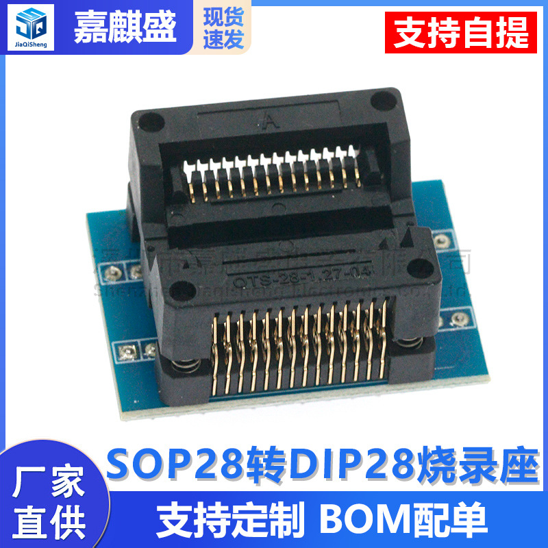 Sop28 Auf Dip28 Ic-testsockel-adapter, Konvertierungssockel, Programmiersockel, Sop28-programmiersockel
