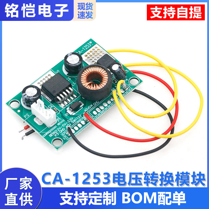 Spannungswandlermodul Ca-1253, Creativeall Vierdraht-konverterplatine, 12 V Auf 5 V Auf 3,3 V