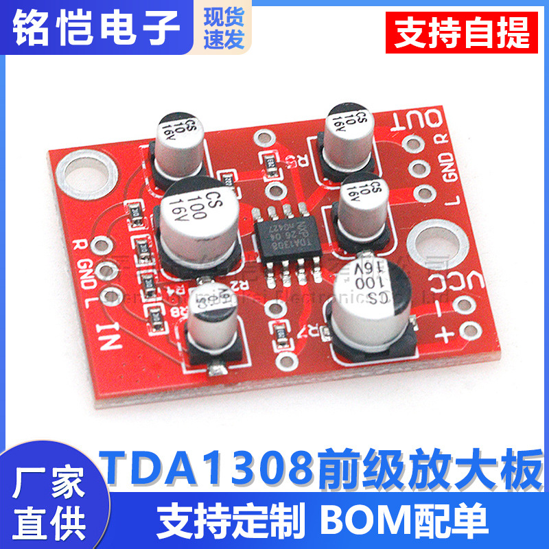 Tda1308 Vorverstärkerplatine, Audioverstärkermodul, Diy-leistungsverstärker-modifikationsteile, Einzelnetzteil 3-6v