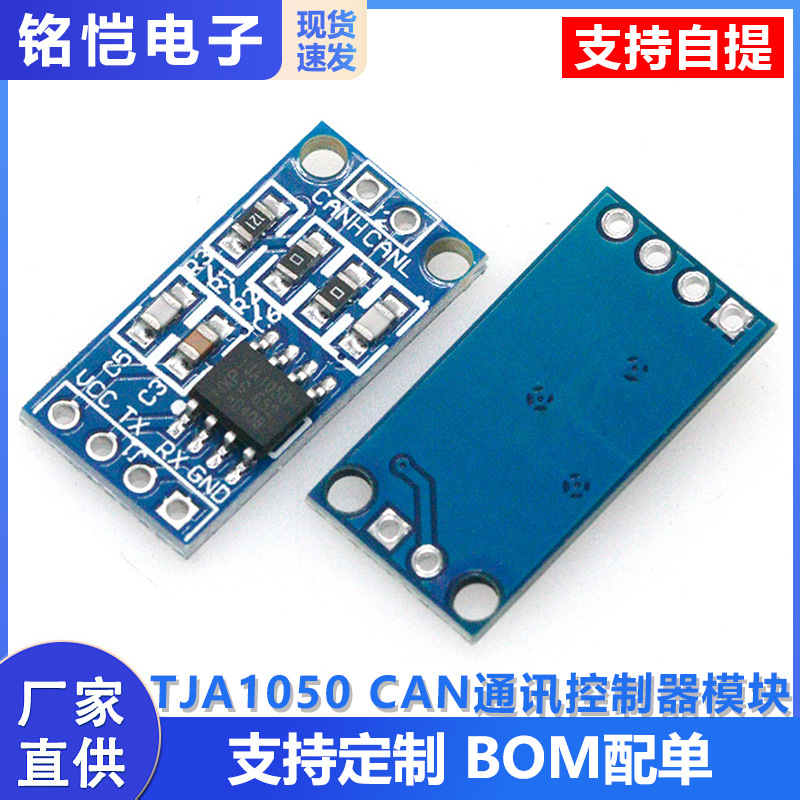Tja1050 Can-controller-schnittstellenmodul, Bustreiber-schnittstellenmodul, Board-controller-schnittstellenmodul