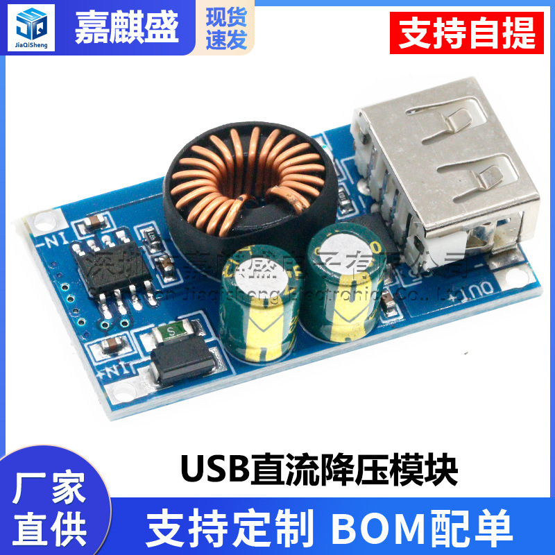 Usb Dc-dc-abwärtswandler 12v/24v Auf Qc3.0 Schnellladung Für Mobiltelefone Qcmini