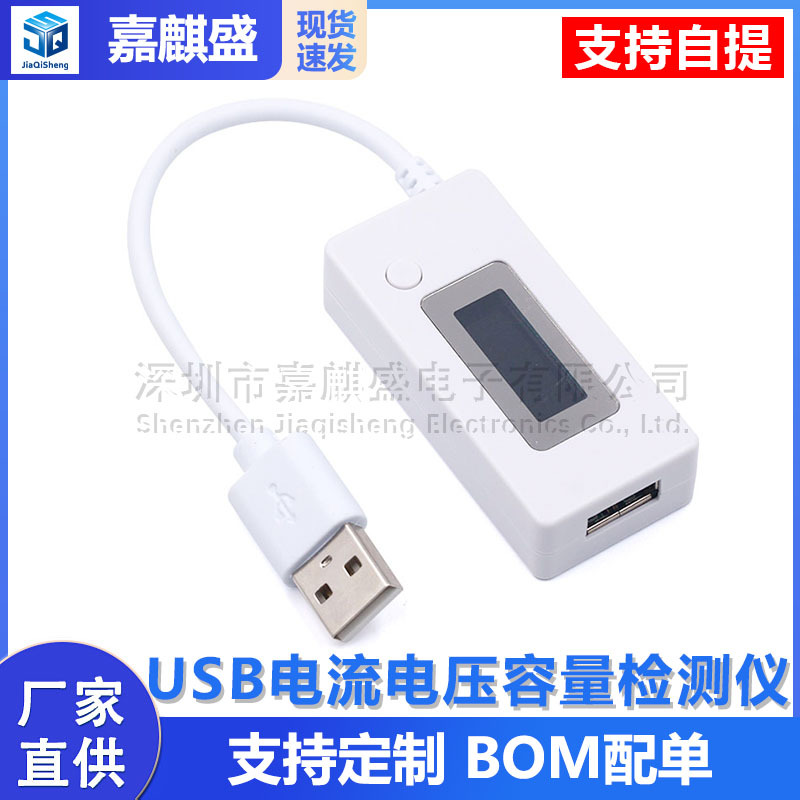 Usb-strom-, Spannungs- Und Kapazitätstester Sicherheitsüberwachung Für Handy-ladegeräte (3v-7v).