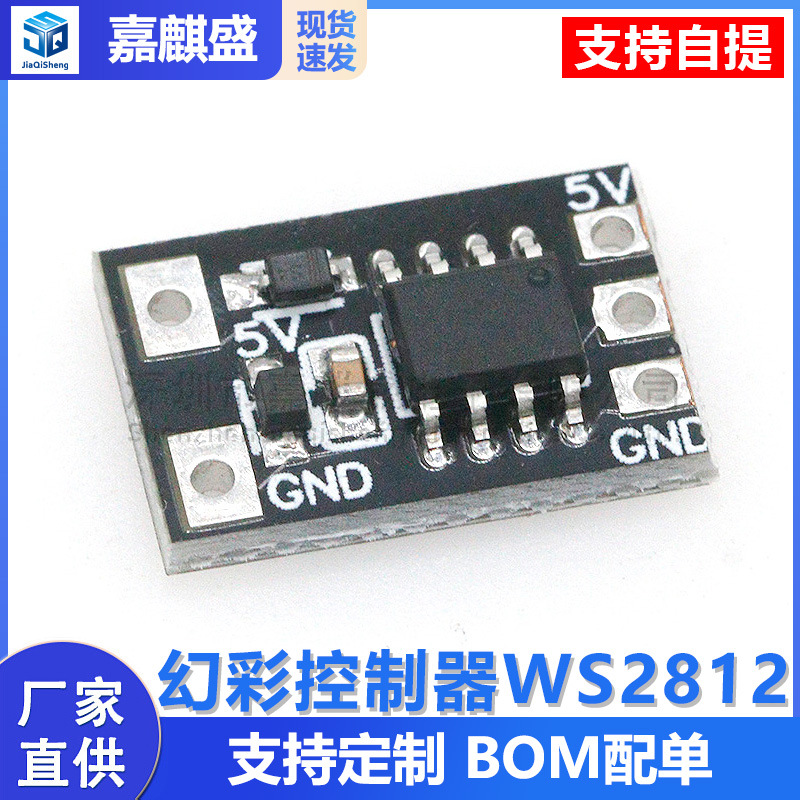Ws2812 Led-treiberplatine Für Vollfarbige Tagfahrlichter, Dynamische Lichtstreifen, Siebenfarbige Farbverläufe Und Brillante Rgb-beleuchtung