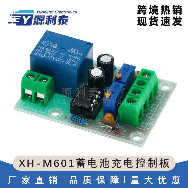 Xh-m601 Batterieladesteuerplatine, 12v Smart-ladegerät, Automatisches Laden, Stromausfall-steuerplatine