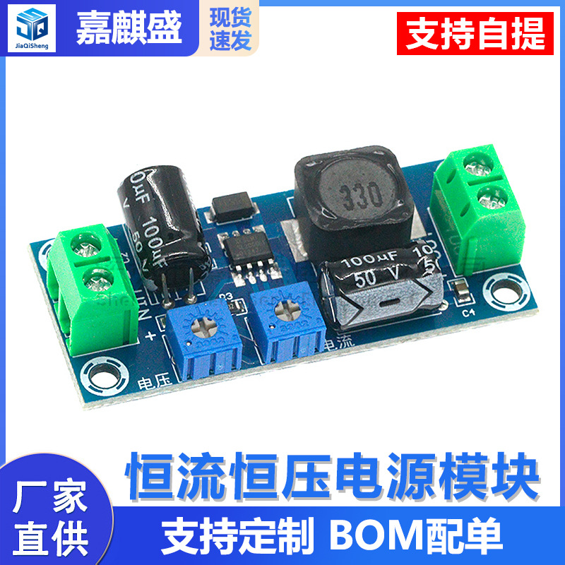 Xh-m353 Konstantstrom-/konstantspannungs-netzteilmodul Für Lithium-ionen-batterien (1,25-30 V 0-2 A)