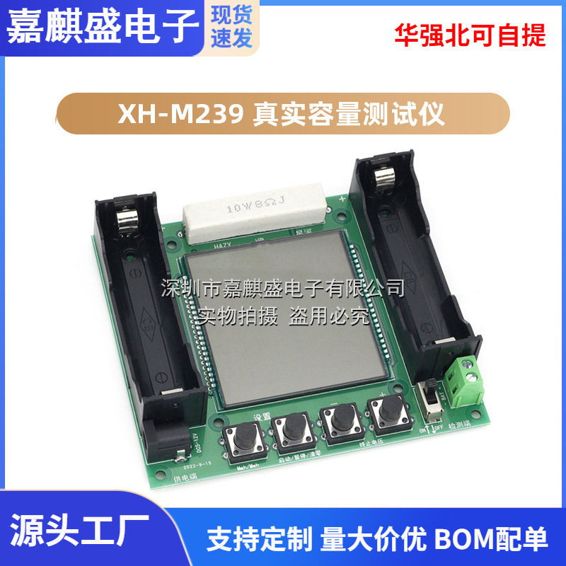 Xh-m239 Kapazitätstester Für 18650 Lithium-batterien (ah-lastdetektormodul) – Hochpräzise Digitale Messung