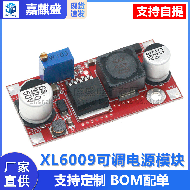 Xl6009 Dc-dc Einstellbares Leistungsverstärkungsmodul, Überlegene Leistung Und Geringe Restwelligkeit Mit Aktivierungsfunktion (im Vergleich Zu Lm2577)