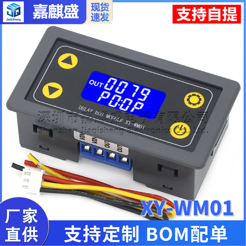 Xy-wm01 Multifunktionales Trigger-verzögerungs-zyklus-timing-mosfet-gesteuertes Relais-ersatzmodul (5v/12v/24v)