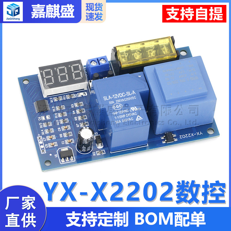 Yx-x2202 Cnc-batterie-lithium-batterie-ladesteuermodul, Batterieladesteuerschalter-schutzplatine
