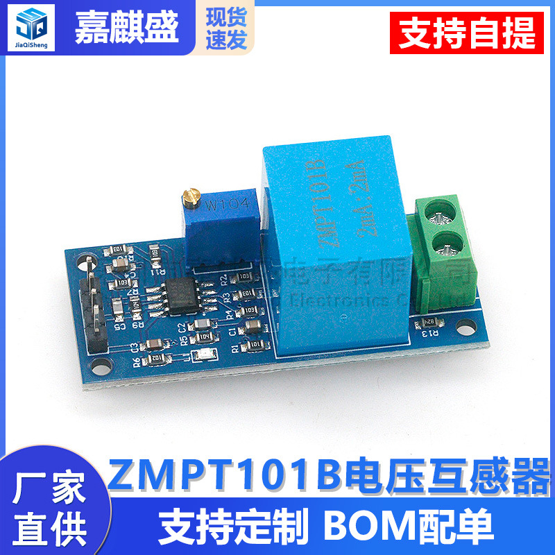 Zmpt101b Spannungswandlermodul Einphasen-wechselstrom-ausgangsspannungssensormodul