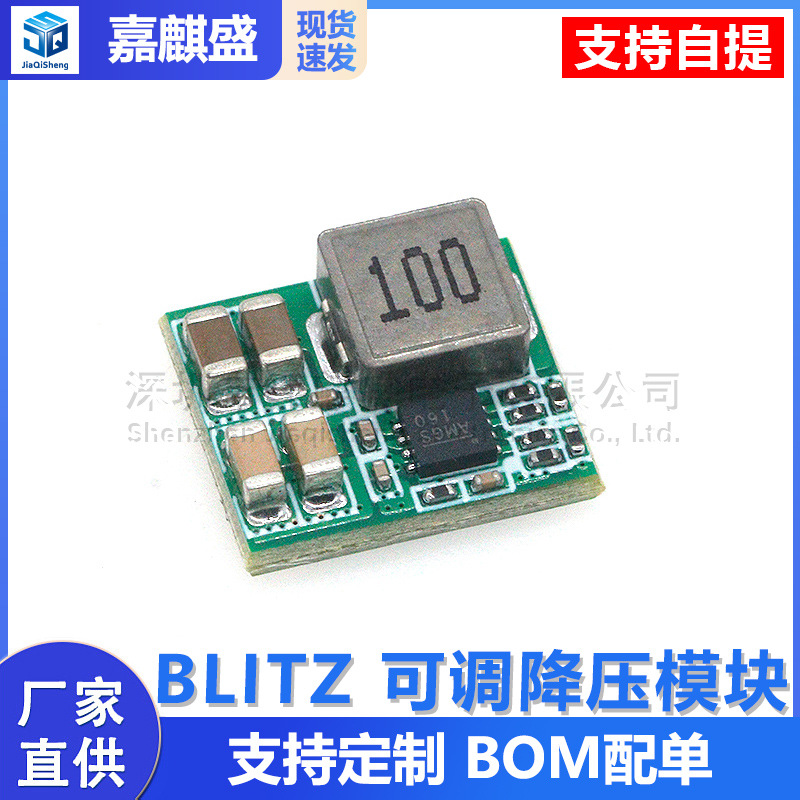 Iflight Blitz Bec 5v/2a 12v/3a Einstellbares Abwärtsnetzteilmodul