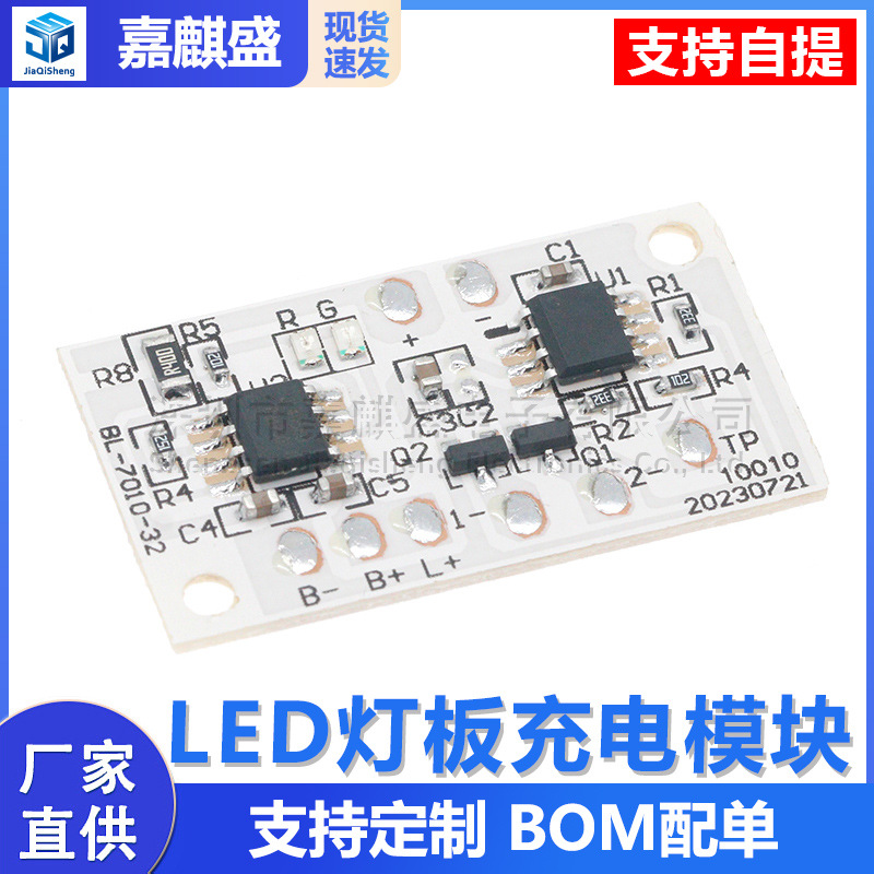 5v Monochrome/dual-color Led-lichtplatine Mit Lademodul, Buchenholzlampe, Led-nachtlicht, Berührungsgesteuerte, Stufenlose Dimmfunktion