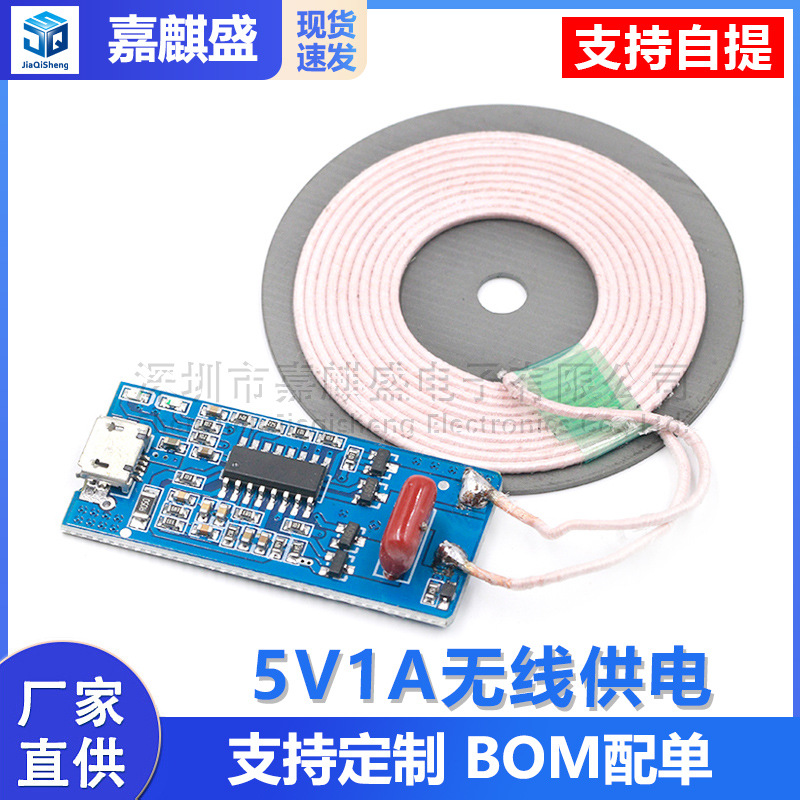 5v1a Kabelloses Netzteil/ladegerät, 5w Kabelloser Lade-sender, Universal Für Apple/android/xiaomi, Schnellladefunktion